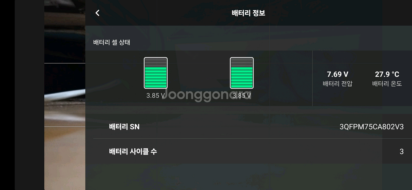 DJI 매빅미니2 SE 플라이모어 콤보--5