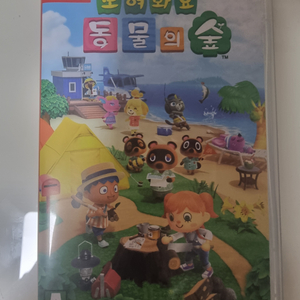 닌텐도 스위치 동물의 숲 팝니다