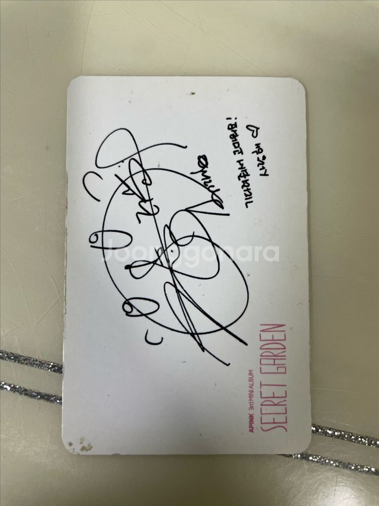 에이핑크 정은지 포토카드--1