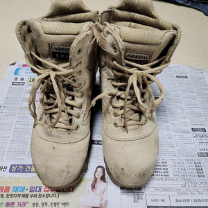 오리지널 전투화