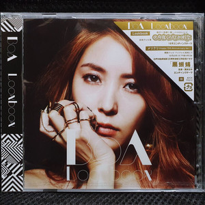 보아 BoA Lookbook CD 미개봉 신품