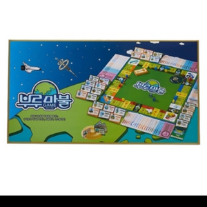 새상품)씨앗사 부루마불 패밀리(부르마블,보드게임)
