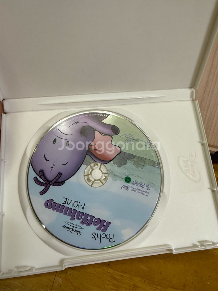 DVD 곰돌이 푸의 헤팔럼 무비--4
