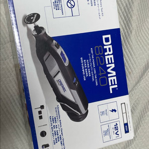 드라멜 8240-5 무선 전동공구 미개봉