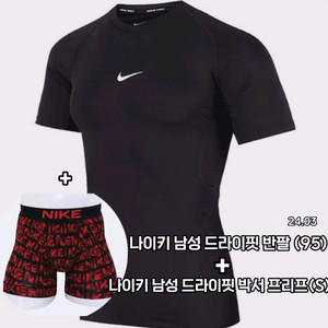 나이키 프로 남성 드라이핏 반팔 + 나이키언더웨어 팬티