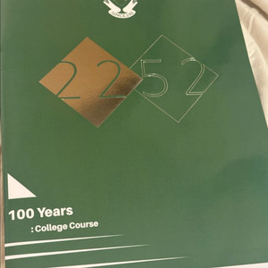 기리보이 100년제대학 앨범 ( 사용감있음