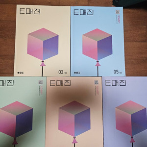 상상국어 E매진 새교재(미사용)