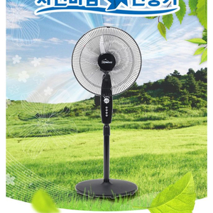 홈빛 16인치 스탠드형 자연바람 선풍기 무료배송