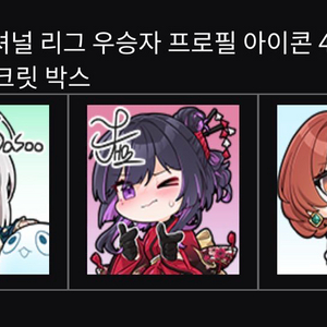 이터널리턴 쿠폰 삽니다