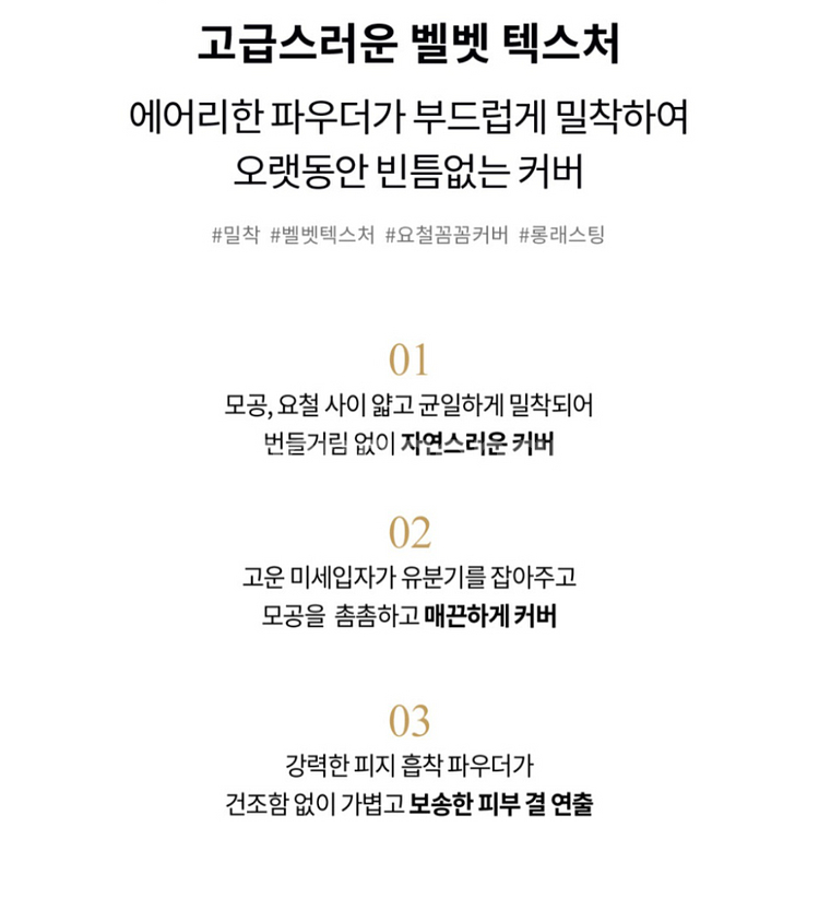 반값무배송)투웨이케익.선크림본품&리필--4