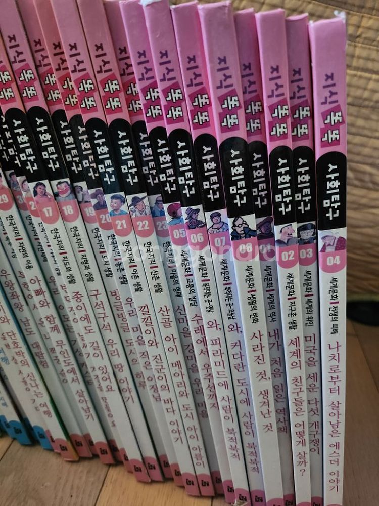 무배송)22권.44권.64권.사회탐구도서.유아동도서--0