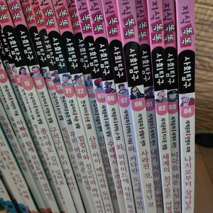 무배송)22권.44권.64권.사회탐구도서.유아동도서