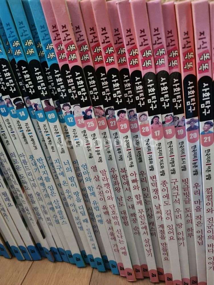 무배송)22권.44권.64권.사회탐구도서.유아동도서--1