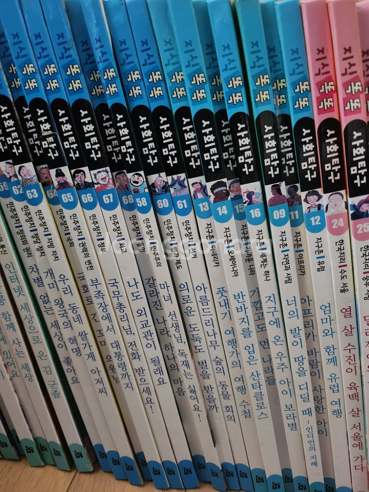 무배송)22권.44권.64권.사회탐구도서.유아동도서--2