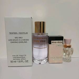 미우미우 향수 50ml+5ml 택배포함