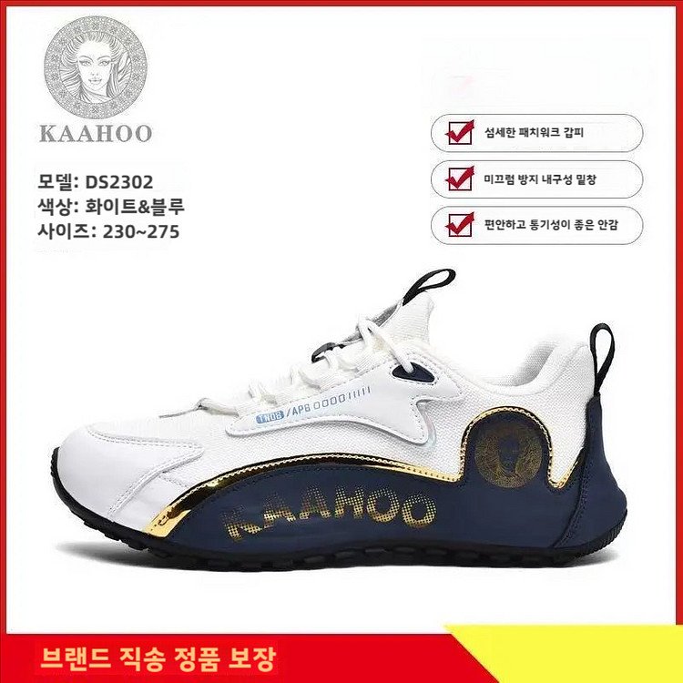 KAAHOO DS2302 프리미엄 패치워크 스니커즈--0