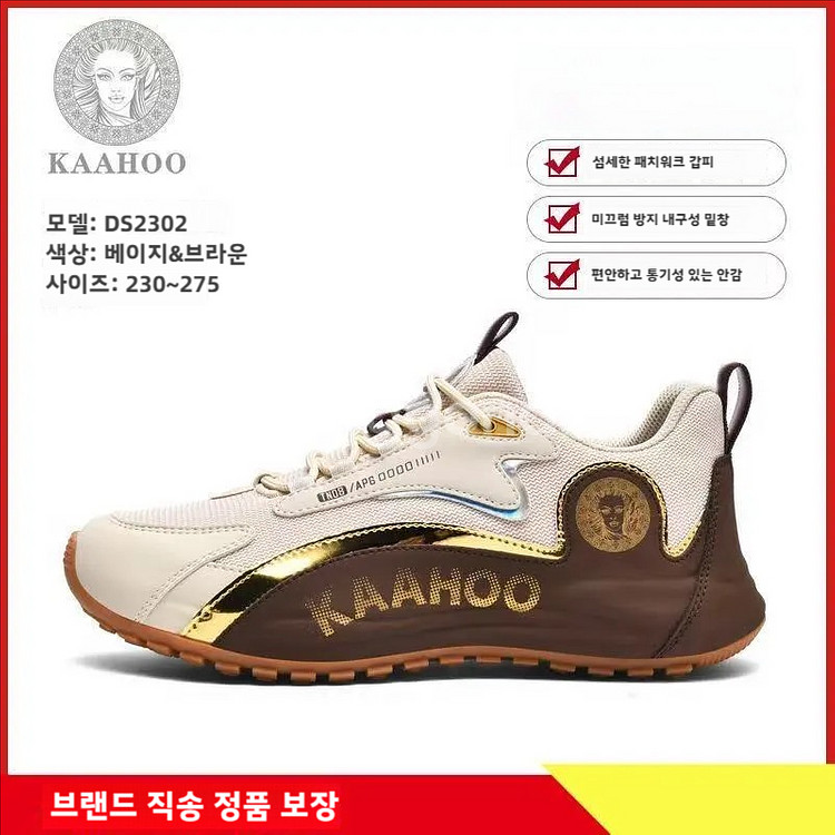 KAAHOO DS2302 프리미엄 패치워크 스니커즈--1