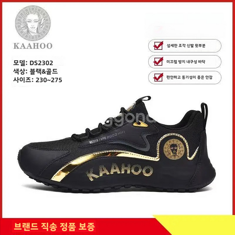 KAAHOO DS2302 프리미엄 패치워크 스니커즈--2