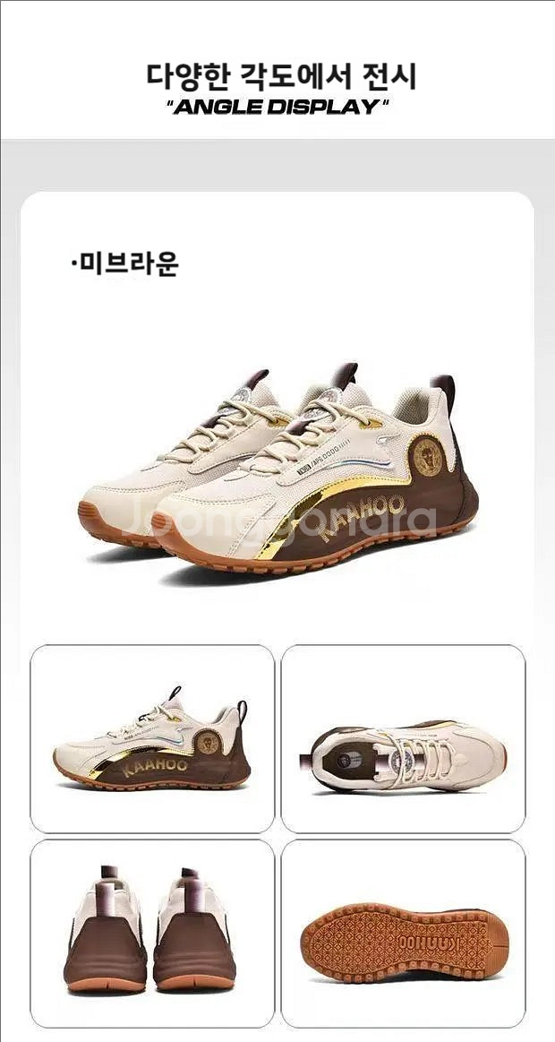 KAAHOO DS2302 프리미엄 패치워크 스니커즈--8