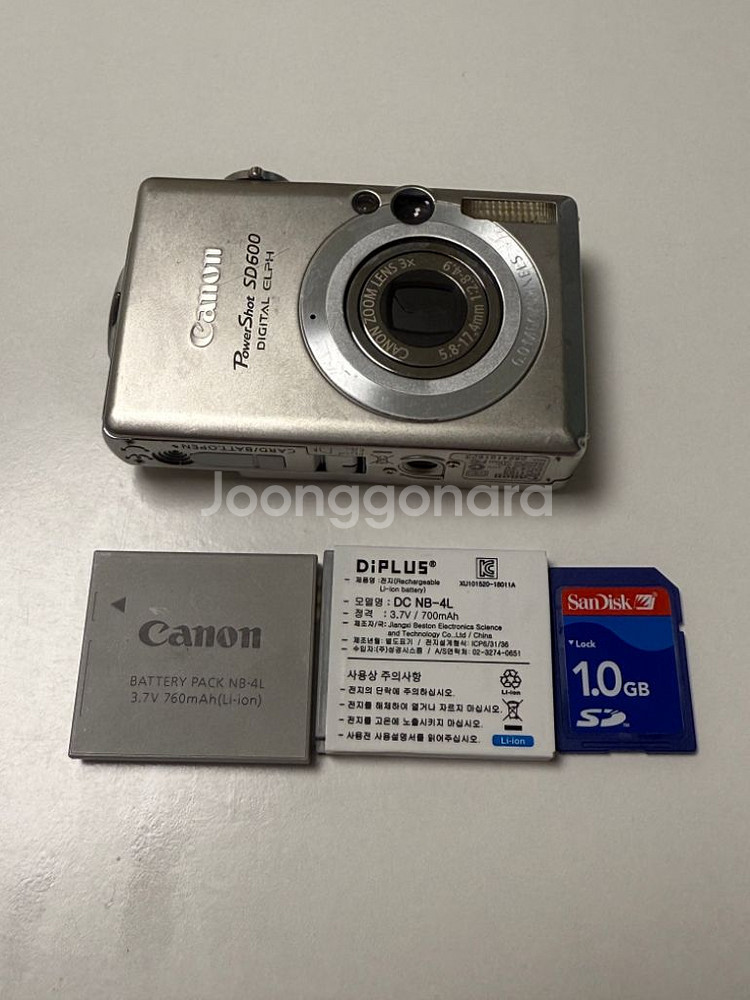캐논 파워샷 sd600--1