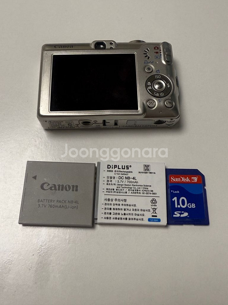 캐논 파워샷 sd600--2