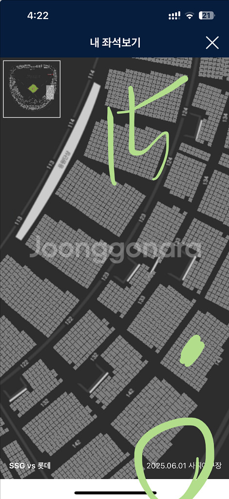 [롯데vsSSG] 5/30(금), 6/1 사직--3