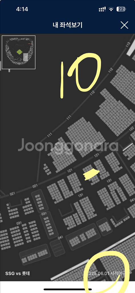 [롯데vsSSG] 5/30(금), 6/1 사직--2