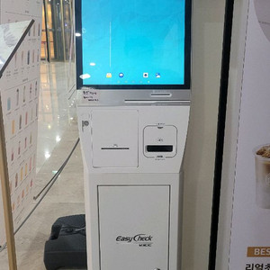 키오스크(이지체크)