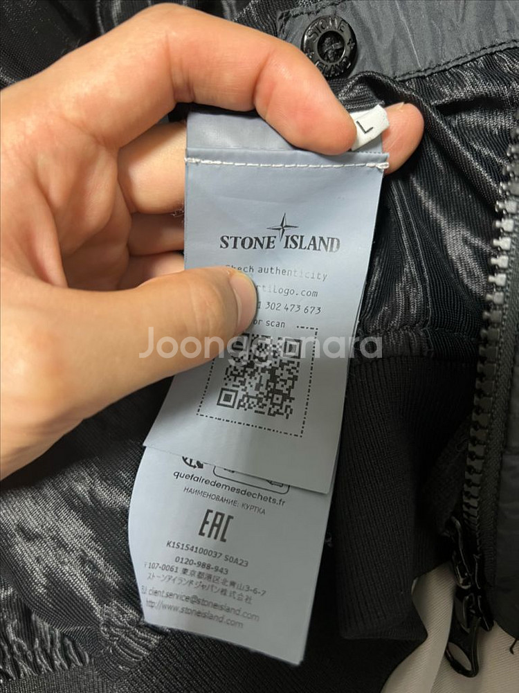 [L] 신상 25ss 스톤아일랜드 크링클랩스 바람막이--5