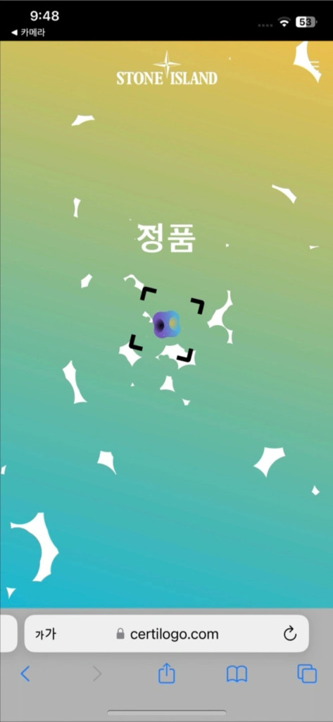 [L] 신상 25ss 스톤아일랜드 크링클랩스 바람막이--6