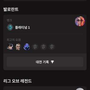 발로란트 굿즈