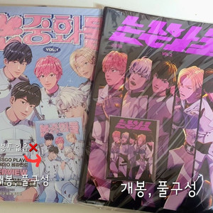 플레이브 plave 논중화물(포스터+포카+잡지)