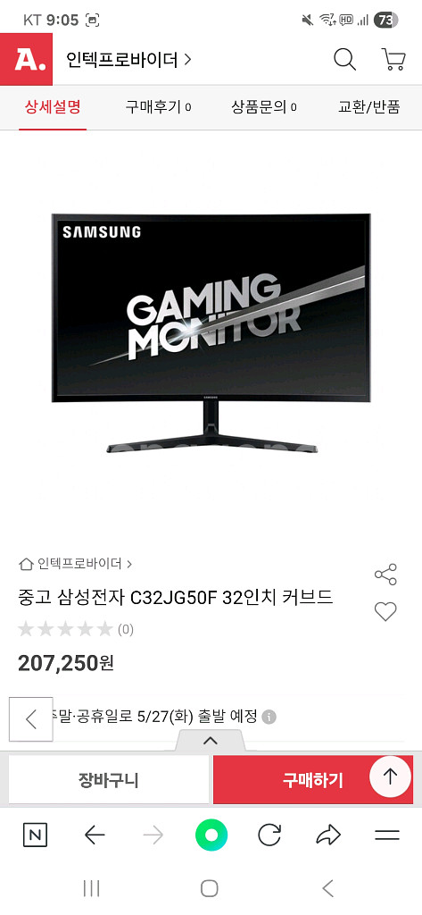 삼성 32인치FHD커브드게이밍모니터 C32JG50f--3