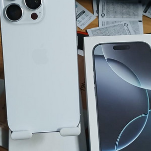 아이폰16pro 128기가 급처