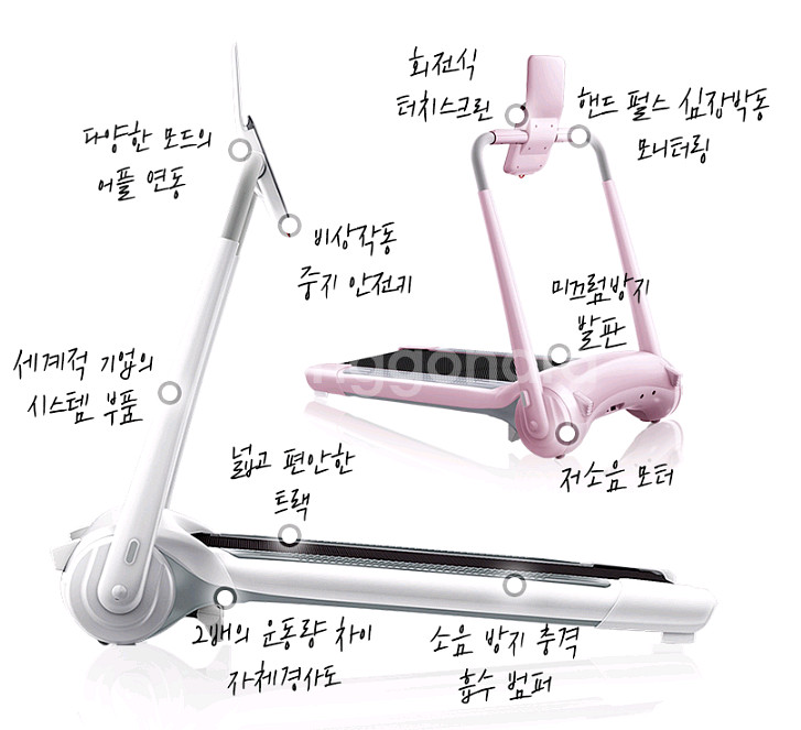 런닝머신--3