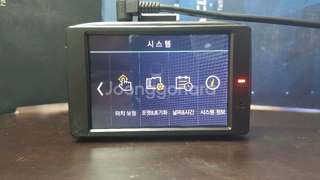 정비된 만도 GH200 앞쪽 본체만 판매.--4