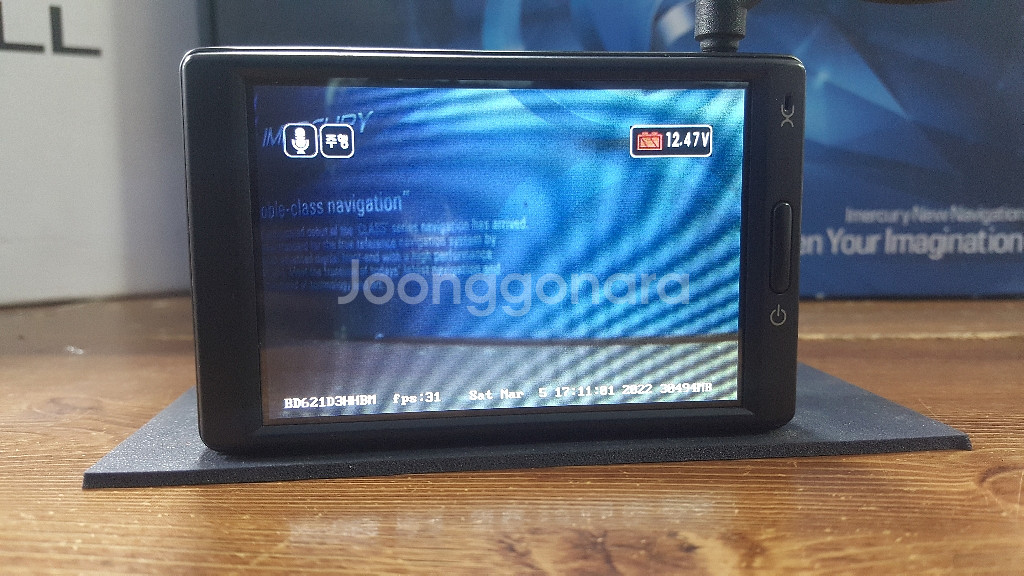 정비된 블랙메가톤 블랙박스 앞쪽 본체만.--2