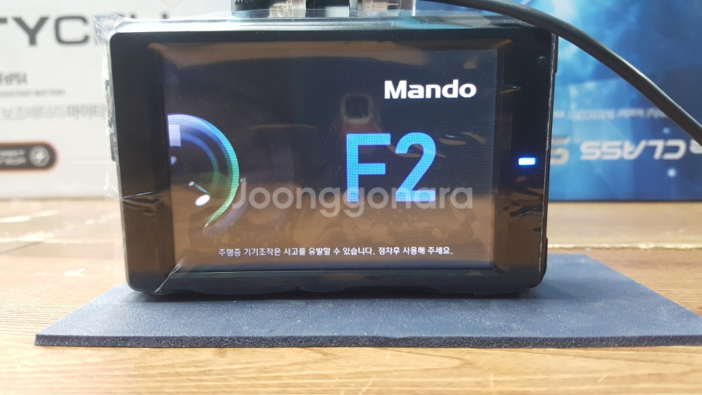 정비된 만도 f2 앞쪽 본품만.--1