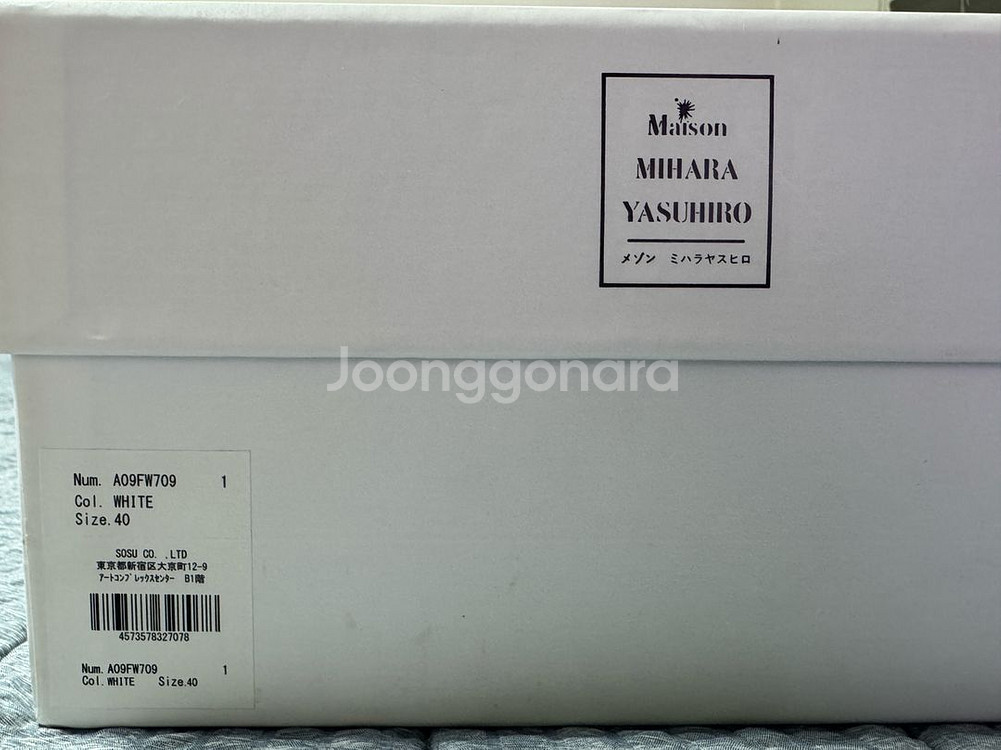 미하라 야스히로 파커 OG 솔 브러쉬드 스웨이드 로우탑--2