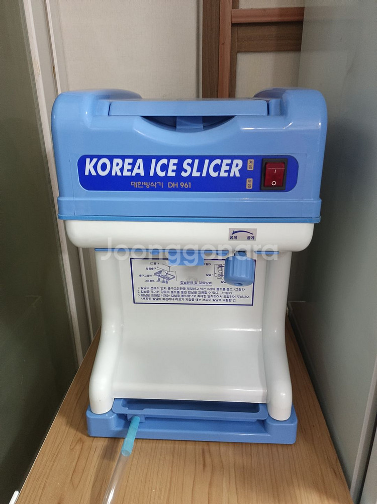 업소용 대한 빙삭기 빙수기--0