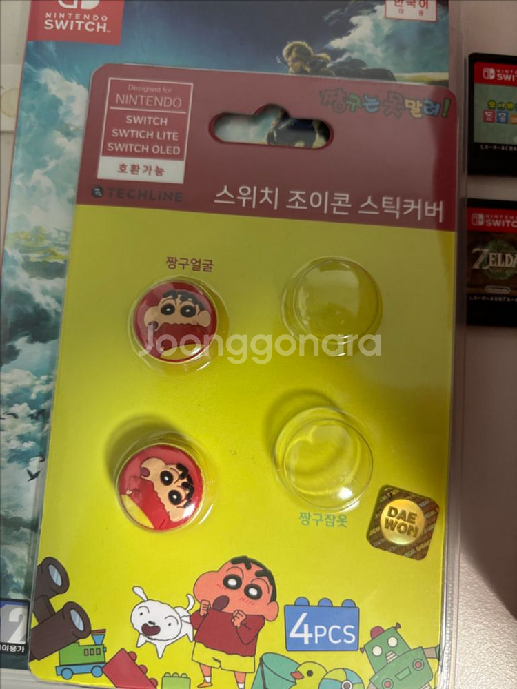 닌텐도 스위치 oled 젤다 왕눈+동숲 케이스 커버판매--4
