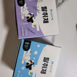 욕실의여왕 숯 탈취제 새상품 택1