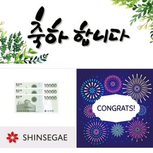 신세계 백화점 상품권 팝니다.
