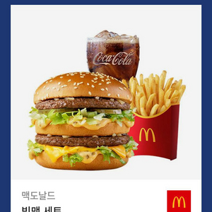 빅맥세트