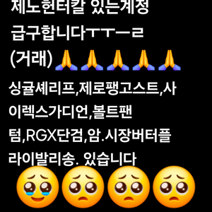 발로란트 굿즈
