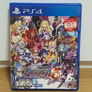ps4 마계전기 디스가이아 5