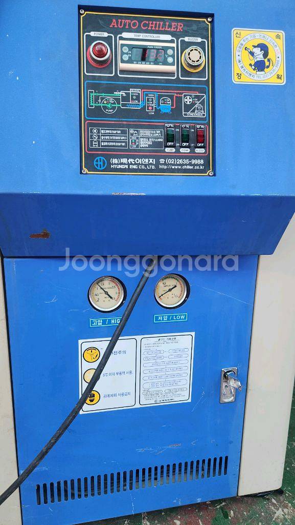 현대이엔지 수냉식 칠러 2마력 CHILLER--0