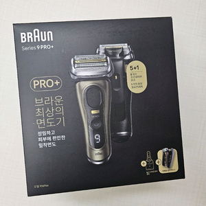 미개봉 브라운 시리즈9프로플러스 파워케이스+세척충전스테