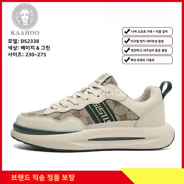 KAAHOO DS2338 패치워크 캐주얼 스니커즈--0