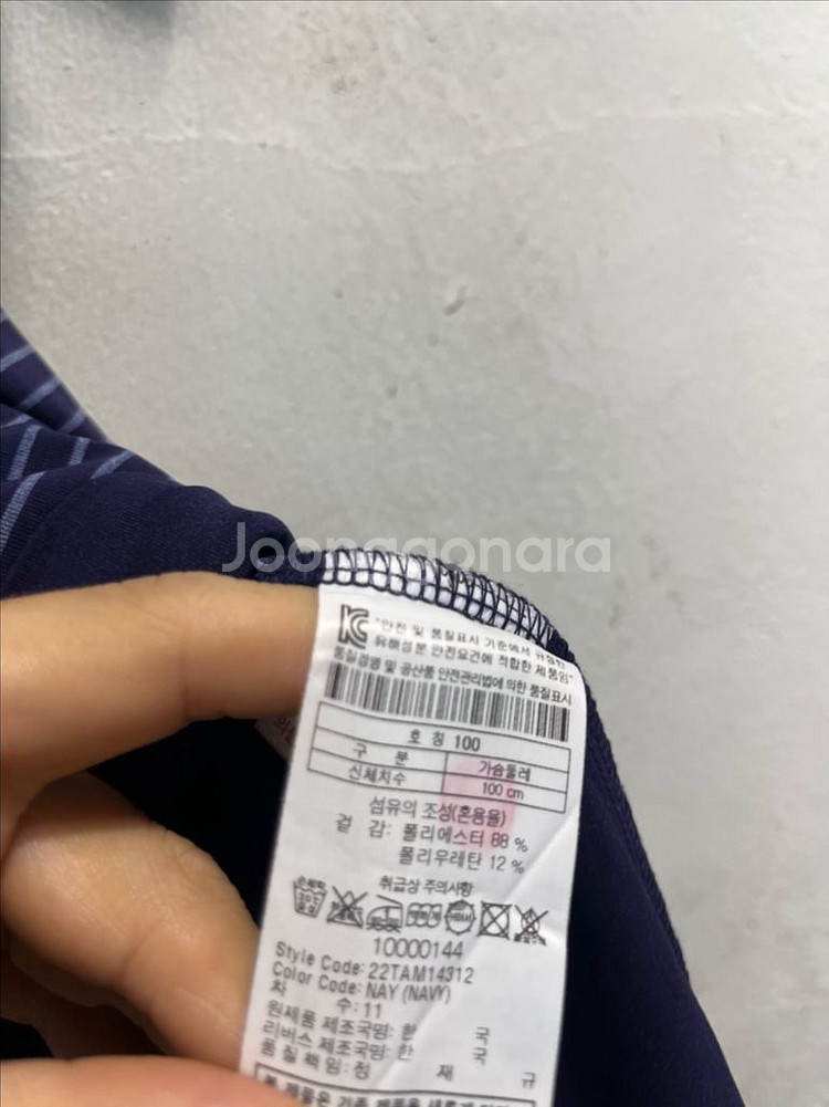 66 코오롱스포츠 등산 기능성 반팔티--3